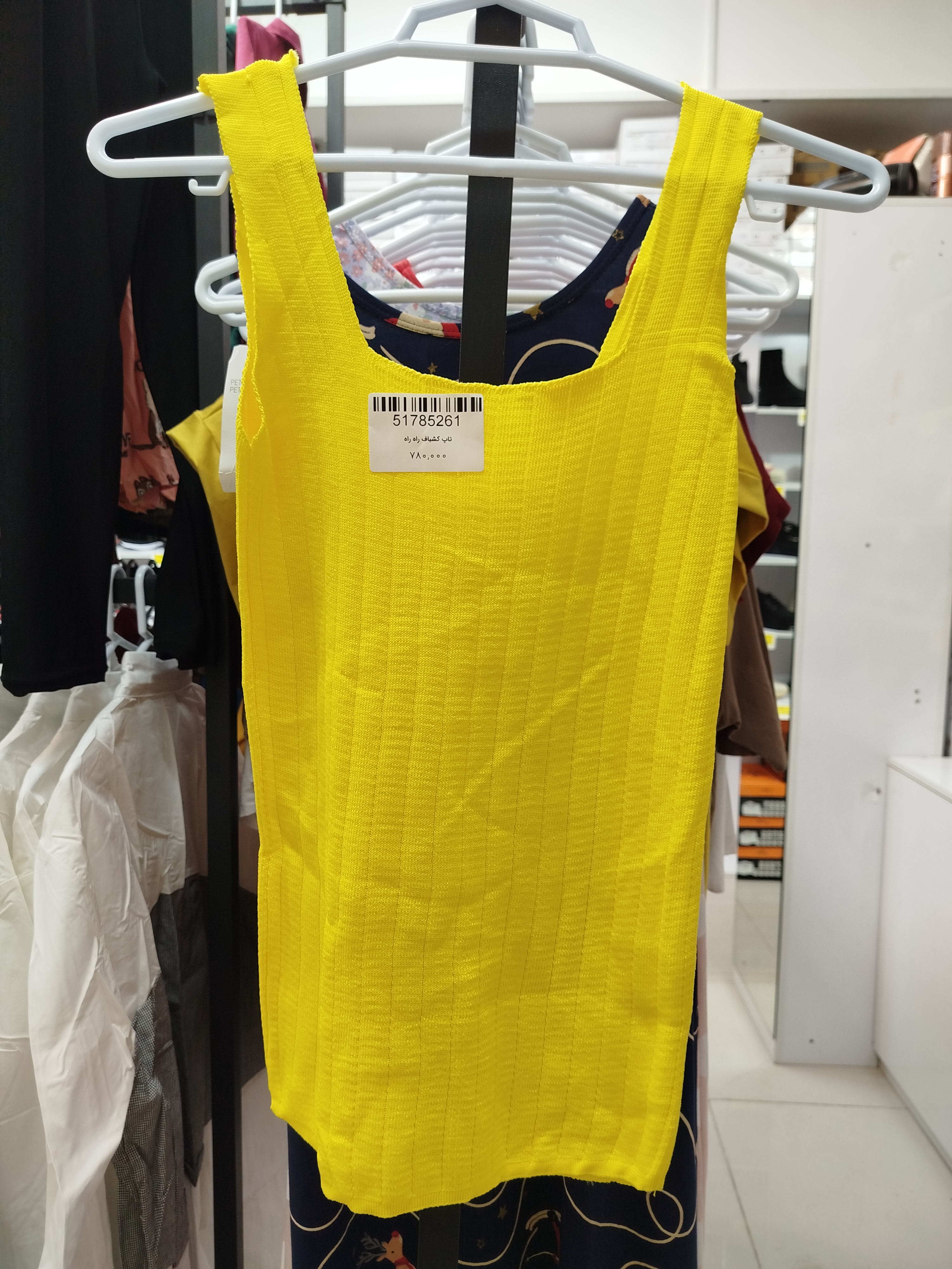 تاپ کشبافت راه راه کد 5178