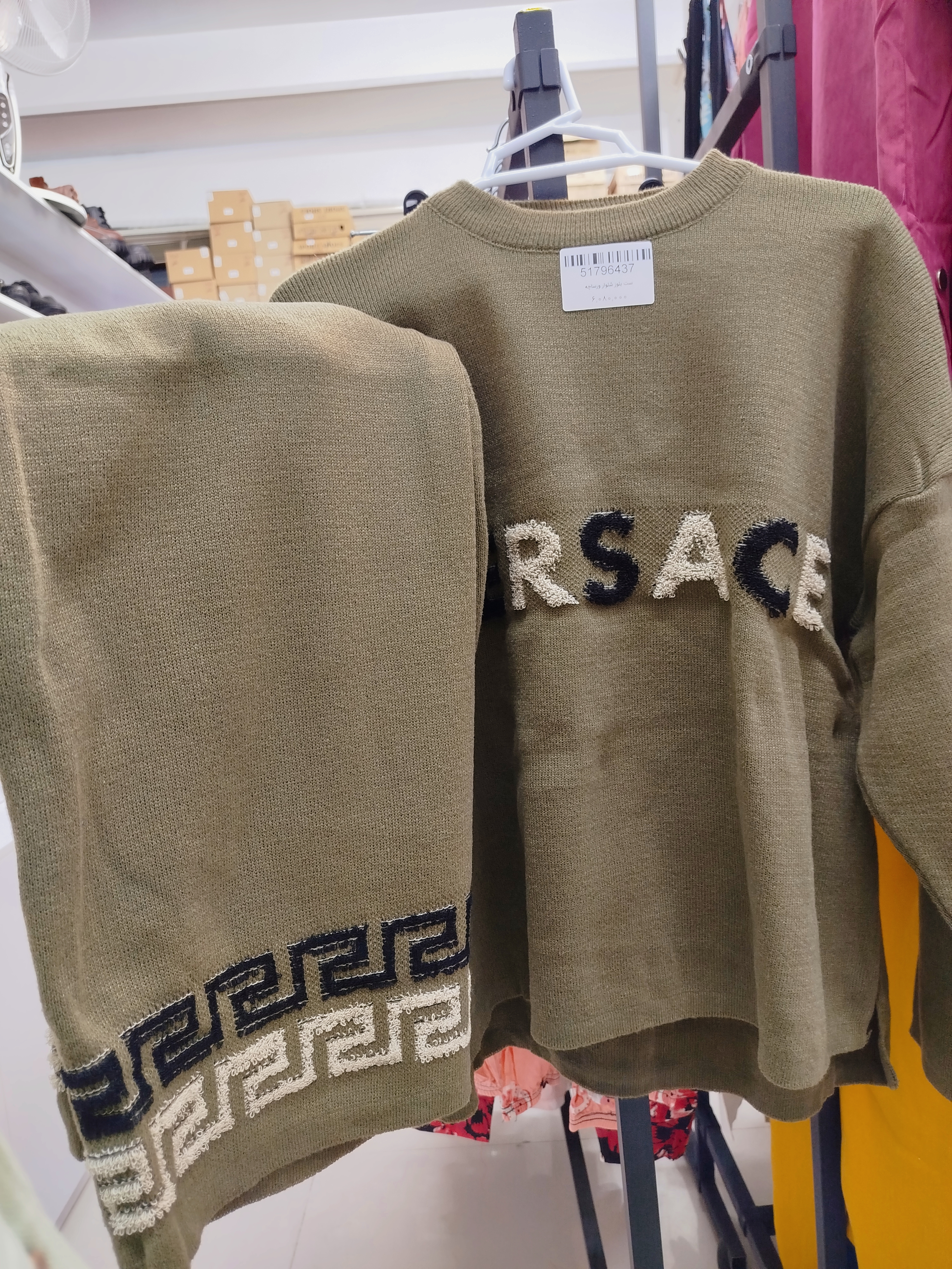 ست بلوز شلوار ورساچه کد 5179